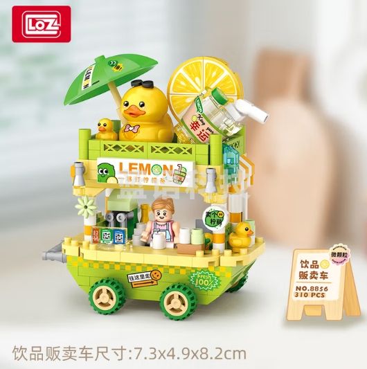 俐智（Loz）积木玩具拼装模型家居装饰六一儿童节男女孩生日礼物8856饮品车