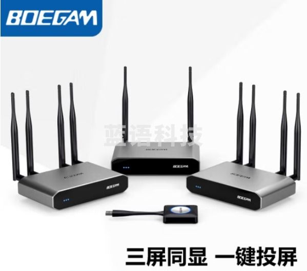 宝疆(BOEGAM)BGTR300 一发三收无线投屏器