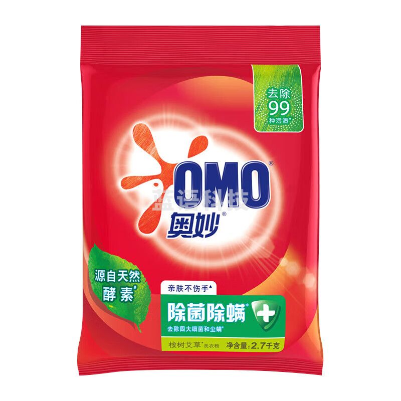 奥妙(OMO)奥妙除菌除螨洗衣粉2.7KG*2袋