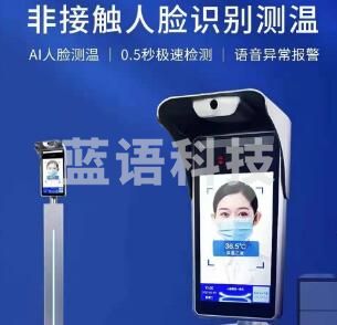 歌派（GEPAD）CW-160 口罩识别考勤机打卡机 人脸识别测温考勤门禁一体机