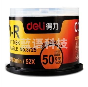 得力(deli) 3725 CD光盘 空白刻录 CD-R刻录盘 50片一筒