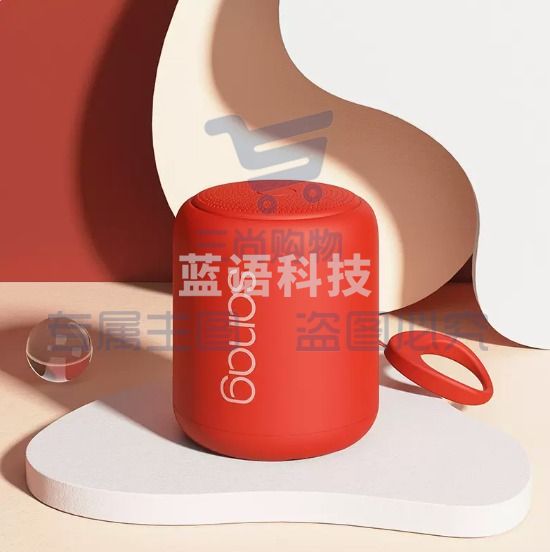 sanag塞那马卡龙蓝牙音响无线音箱旗舰版:嬉皮红