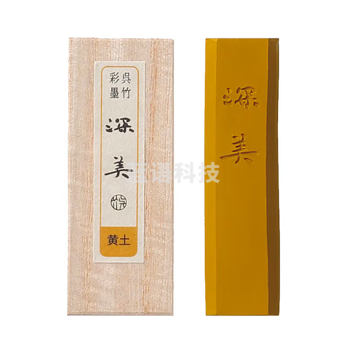吴竹（KURETAKE）原装进口研磨墨条 彩墨深美 黄土 AK8-44