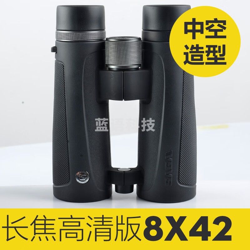 萨伽（SAGA）猎鹰双筒望远镜高清高倍演唱会望眼镜微光夜视成人便携 8x42中空长焦款
