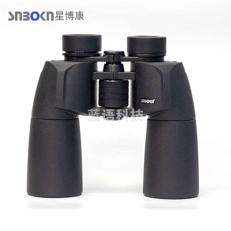 星博康（snbokn）拓界SP系列 高倍高清 户外便携 林业电力 观鸟观景旅游 双筒望远镜 SP 10X50 高清版