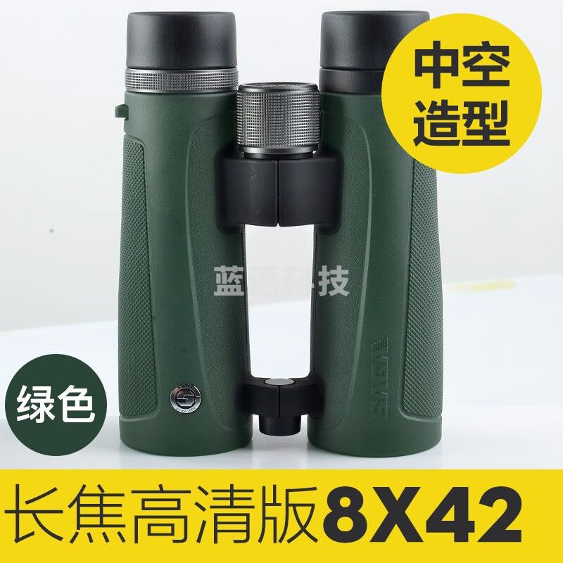 萨伽（SAGA）猎鹰双筒望远镜高清高倍演唱会望眼镜微光夜视成人便携 8x42中空长焦款【绿色】