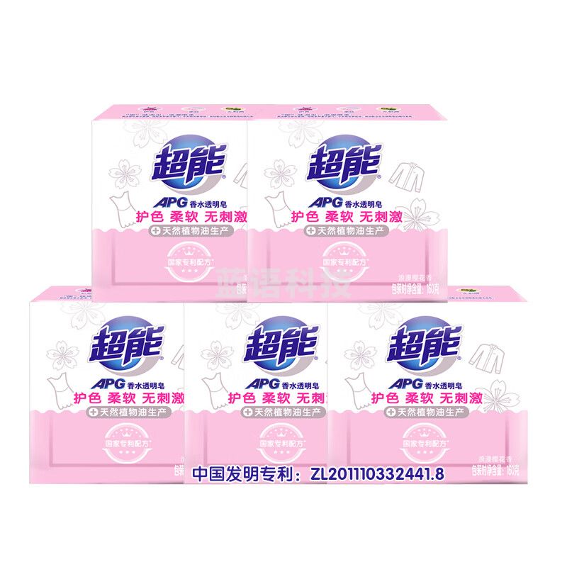 超能APG香水透明皂浪漫樱花香肥皂160克*2块*5组装   护色柔软家庭装