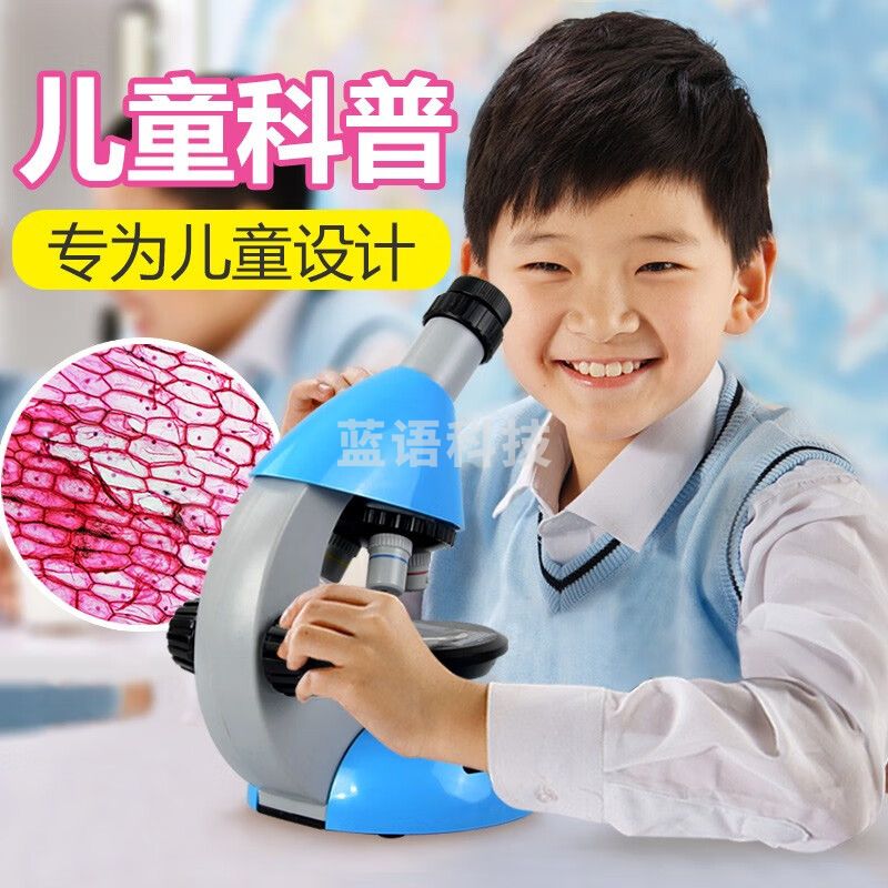 萨伽（SAGA）儿童显微镜科学实验生物光学专业小学生玩具便携礼物 男孩专属(蓝色)