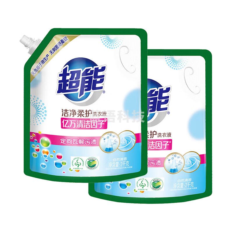 超能超能洁净柔护(鲜艳亮丽)洗衣液2kg*2袋装 天然椰油 低泡易漂