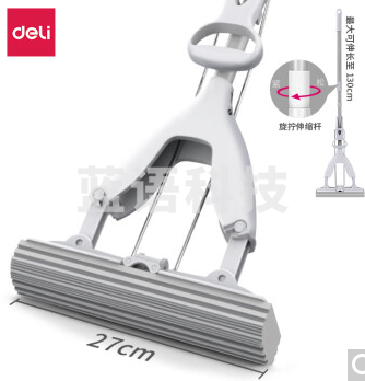 得力19501-胶棉拖把(对折式-灰色)(把)