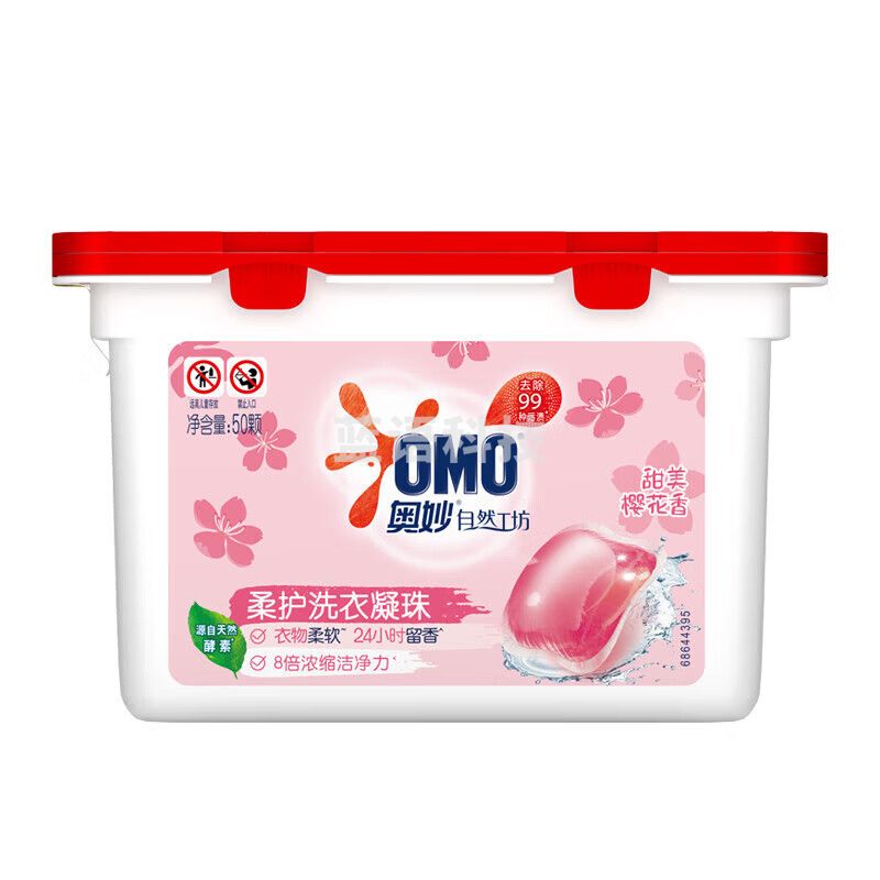 奥妙(OMO)奥妙自然工坊樱花甜香柔护洗衣凝珠400g(50颗)*2