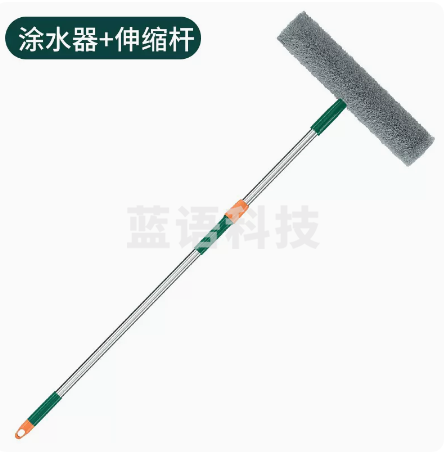 多功能涂水器  可伸缩玻璃刮   货号：JC