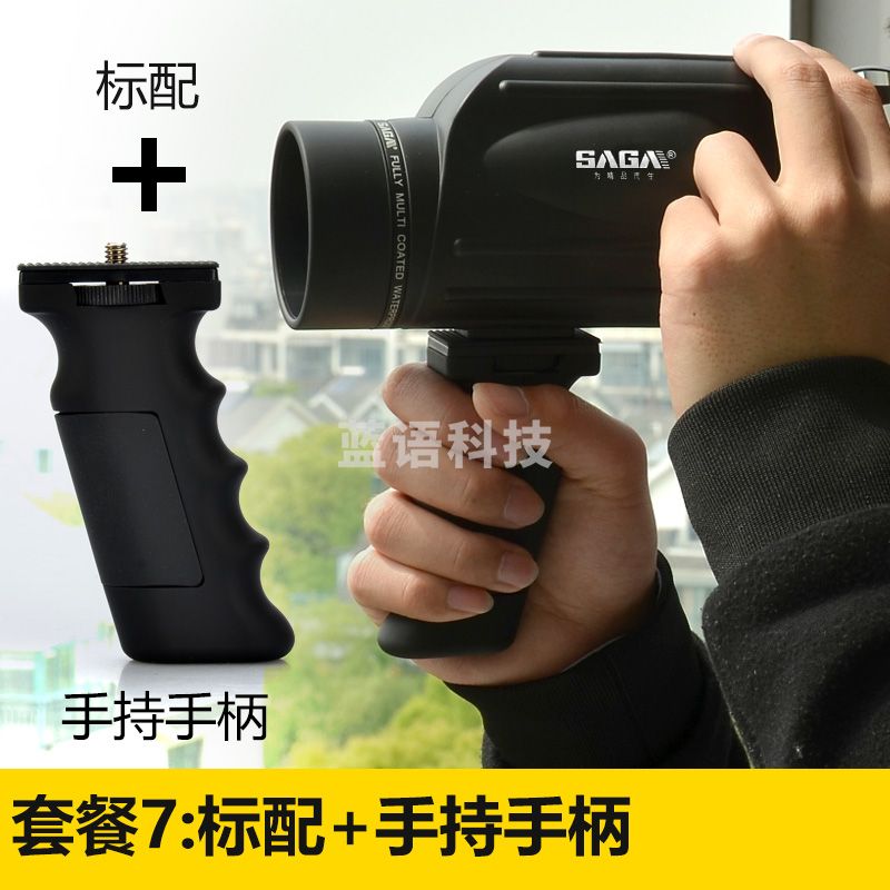 萨伽（SAGA）挑战者变倍单筒望远镜10-30X50高倍高清充氮防水手持微光夜视观鸟 7：标配+手持手柄