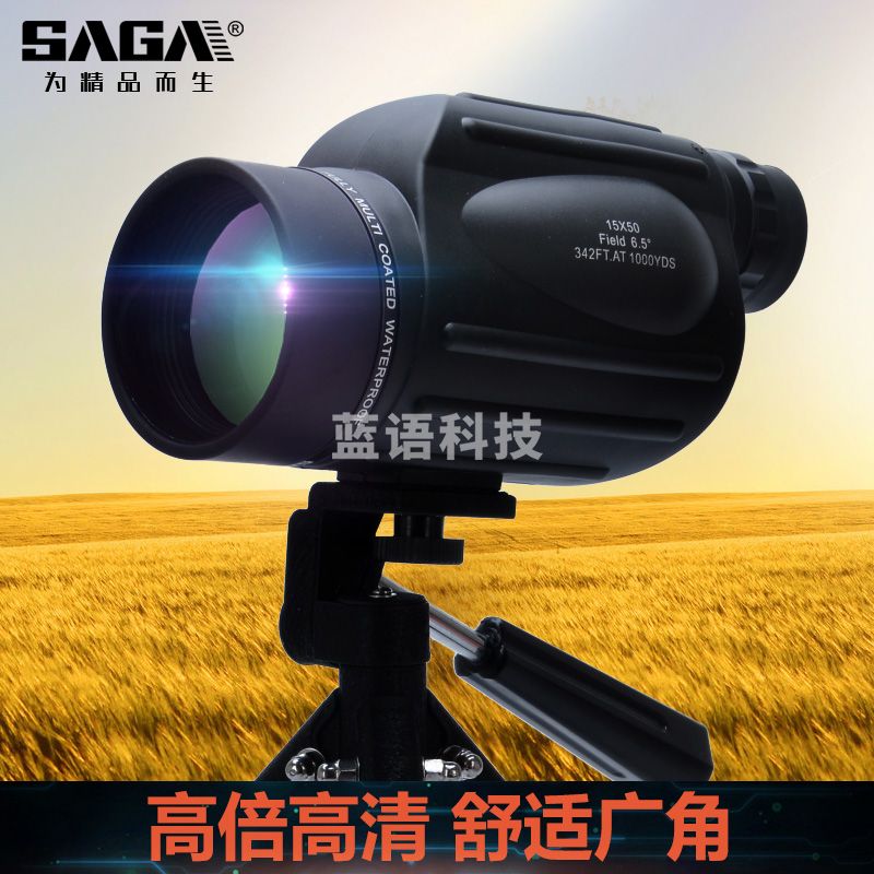 萨伽（SAGA）挑战者单筒望远镜观鸟高倍高清专业微光夜视非红外15X50演唱会 9：标准版综合全面套餐