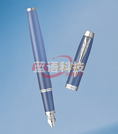 派克IM色彩哲学系列恬静蓝白夹款墨水笔 钢笔 0.7mm(支)