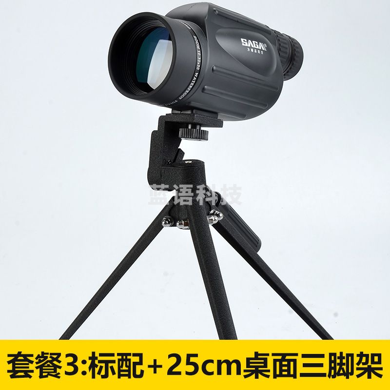 萨伽（SAGA）挑战者变倍单筒望远镜10-30X50高倍高清充氮防水手持微光夜视观鸟 3：标配+桌面脚架