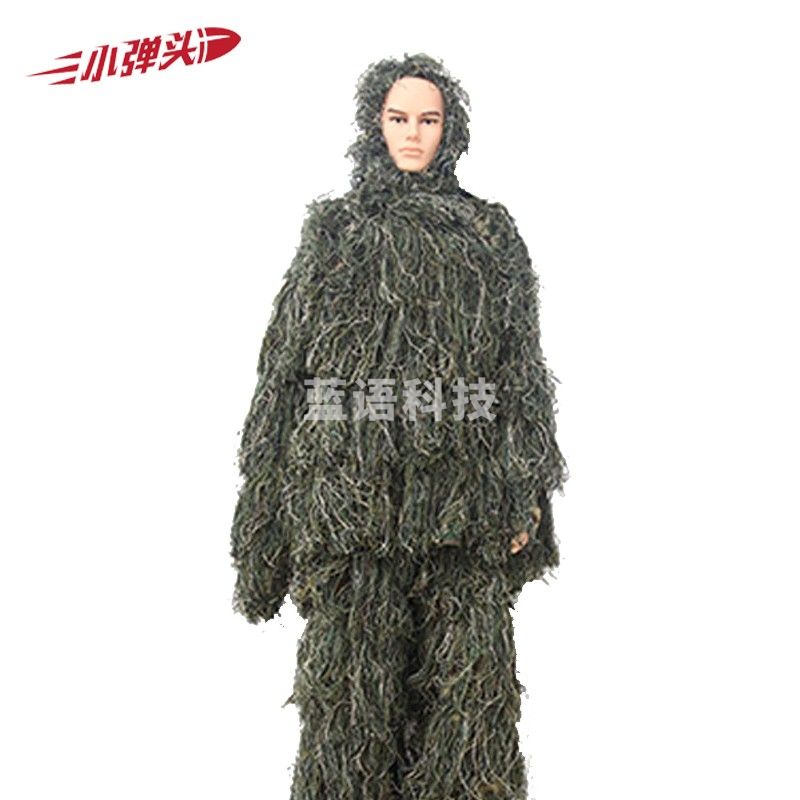 吉利服 演习训练丛林隐身衣伪装服 毛丝型伪装衣 林地