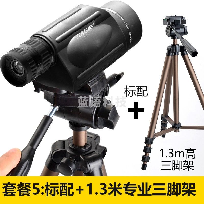 萨伽（SAGA）挑战者变倍单筒望远镜10-30X50高倍高清充氮防水手持微光夜视观鸟 5：标配+1.3m高三脚架
