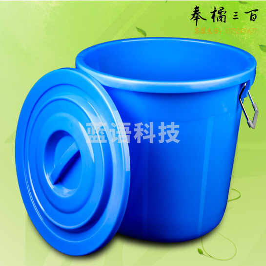 60升蓝色带盖大垃圾桶  大容量厨房户外带盖圆形塑料桶  货号：HXE