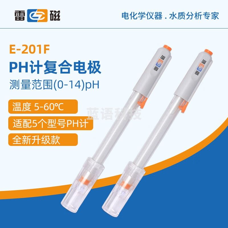 东南信诚雷磁PHS-3C实验室PH测试仪新数显台式酸度计水质检测仪E-201F E-201F PH复合电极