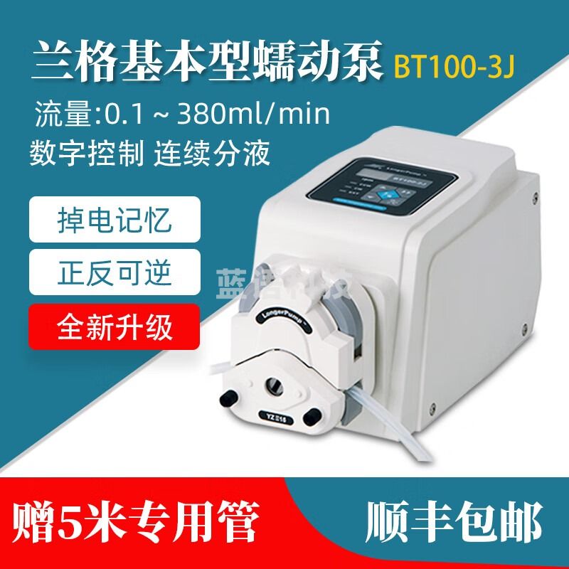 兰格蠕动泵 BT100-3J 基本型实验室恒流泵 小微型可调速分液泵 BT100-3J基本型 YZ1515X三滚轮套装