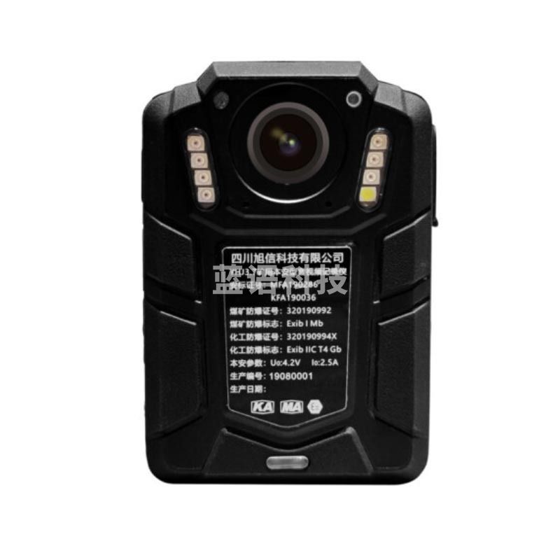 旭信 XUXIN YHJ3.7矿用本安型音视频记录仪，集数码照相摄像录音功能，煤矿化工双重防爆认证 内存128G