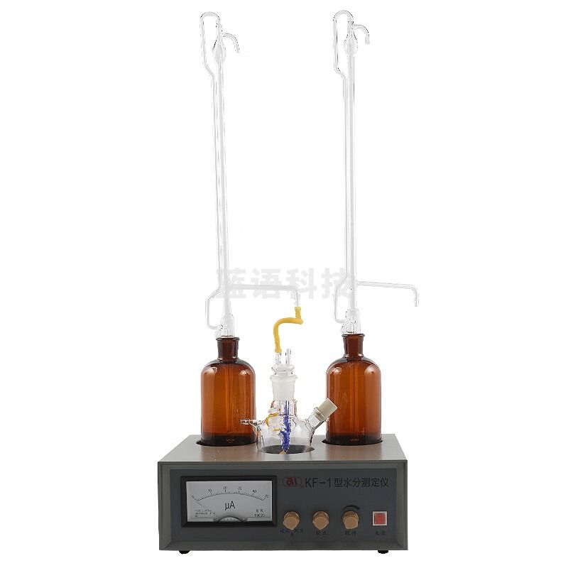 安灵KF1 卡尔费休水分测定仪卡氏滴定仪水份检测 安亭电子水分测量 KF-1指针