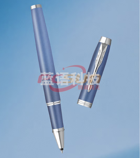 派克IM色彩哲学系列恬静蓝白夹款宝珠笔 签字笔 0.7mm(支)