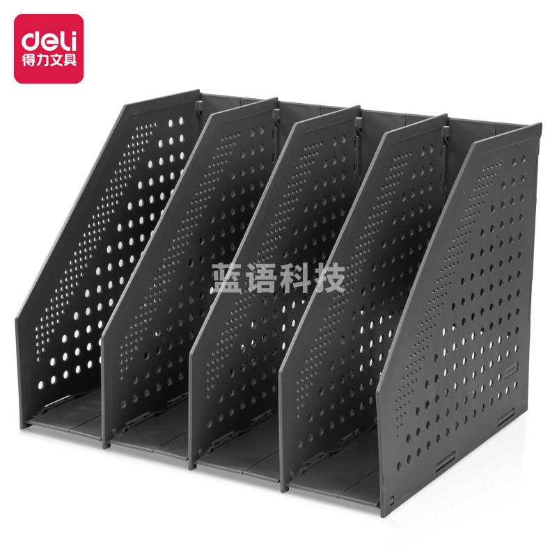 得力78996四联折叠文件框(深灰)(只)