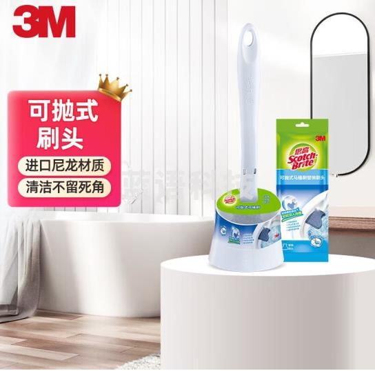 3M思高马桶刷洁厕刷 清洁死角除污去垢 S柄深入清洗 1柄+4头+1底座 1套装