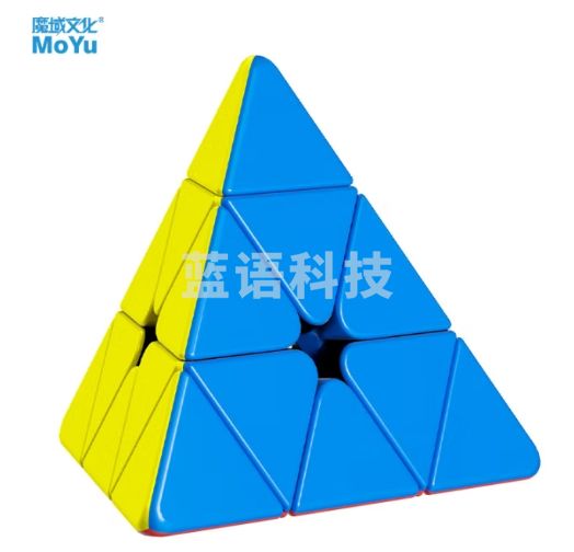 魔域文化金字塔三阶魔方异形3阶不规则顺滑速拧比赛专用男女孩儿童玩具