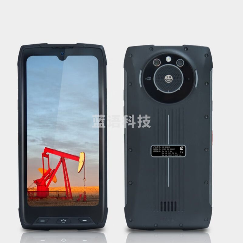 XUXIN旭信V3防爆手持终端5G化工防爆8+128G