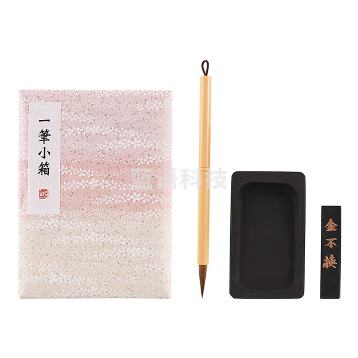 吴竹（KURETAKE）日本进口笔墨砚一笔小箱套装 KB790-926