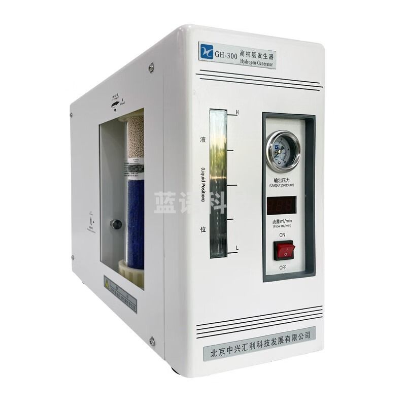 中兴汇利 GH300 500 氢气发生器 高纯度气象色谱仪配套99.999%气 GH-300 (0-300ml/min)