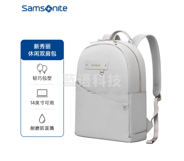 新秀丽（Samsonite）双肩包女士电脑包背包书包商务旅行包14英寸苹果笔记本包BY9灰色