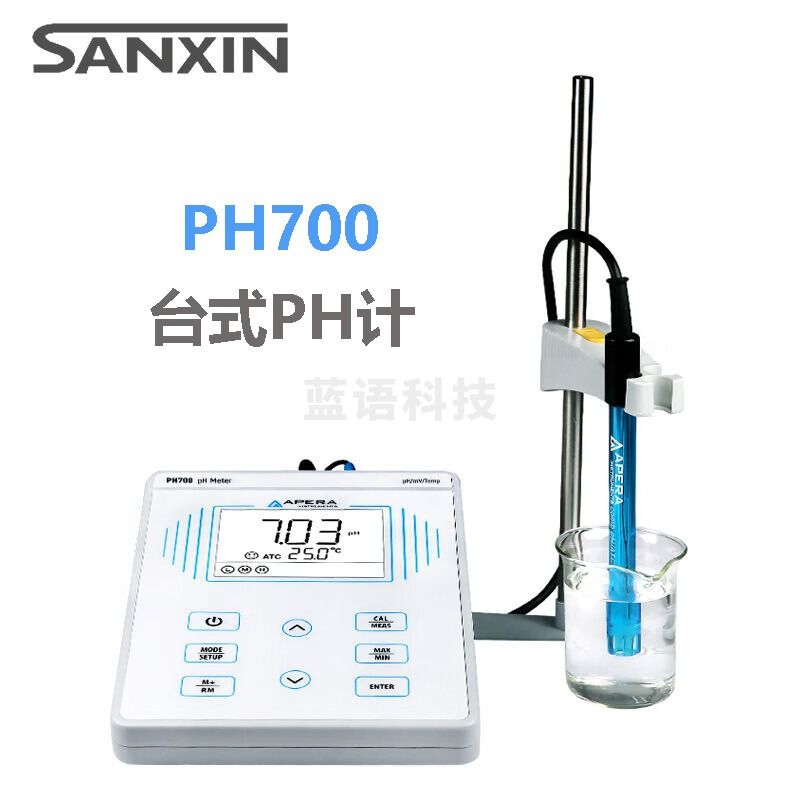 三信PH700 台式pH计酸度计实验室 EC700 台式电导率仪电导率测定仪 PH700 台式ph计