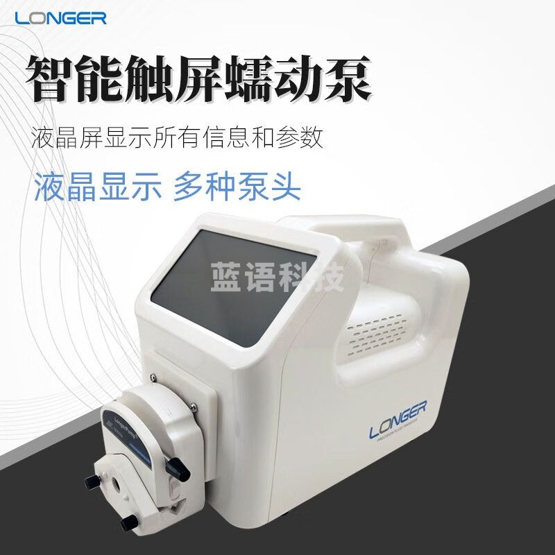 兰格智能蠕动泵L100-1F工业生产制药实验室恒流泵大小流量分装灌装泵 主机+YZ1515x六滚轮套装