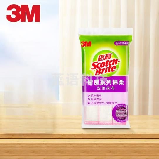 3M瞬洁抹布思高瞬洁抹布厨房系列棉柔布洗碗去油抹布18片装