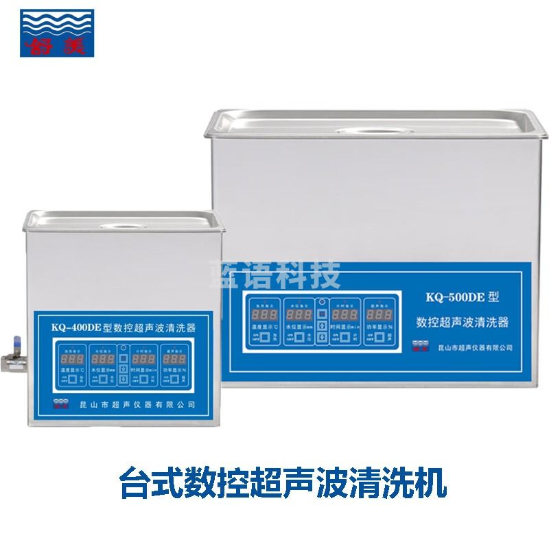 舒美KQ2200DE KQ5200DV 250DE 500DE 300 实验室超声波清洗机清洗器 KQ2200DE