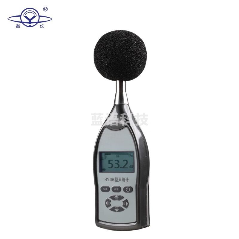 衡仪HY108 声级计 噪音计分贝仪 噪声测试仪检测声仪工业噪声计测量 HY108C-2 铝箱包装