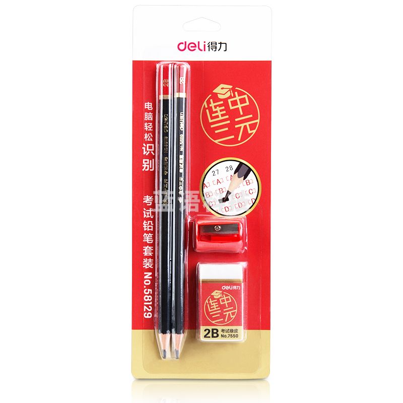 得力58129-2B考试铅笔套装(混)(2支/卡)