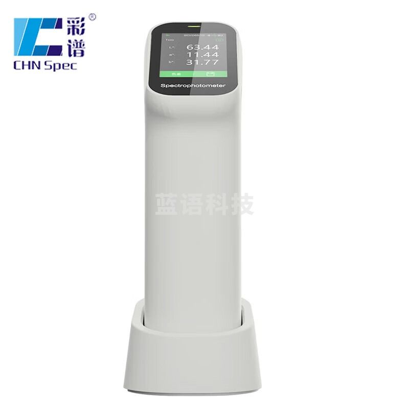 彩谱DS220色差仪便携式高精度分光测色仪颜色分析色差计纺织塑料对色 DS220