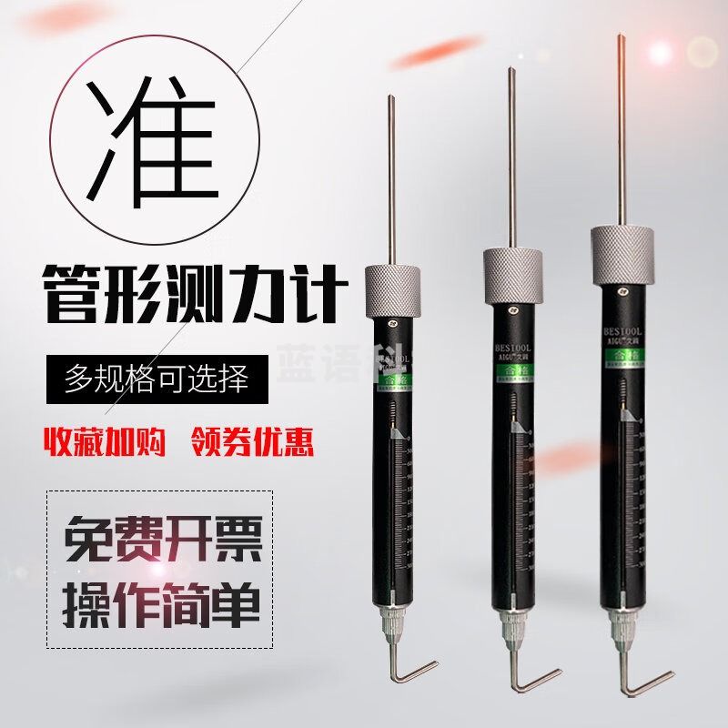 艾固拉力计TK-500/TK1000克管形测力计棒带刻度弹簧称 TK500