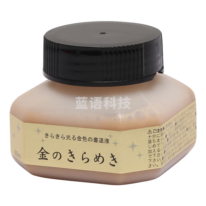 吴竹（KURETAKE）日本进口金银书道液 60ml/1瓶装 BA301-6