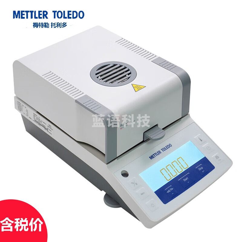 梅特勒托利多HE53 卤素水分测定仪快速 自动水份测量仪高精度水分测试茶 HE53