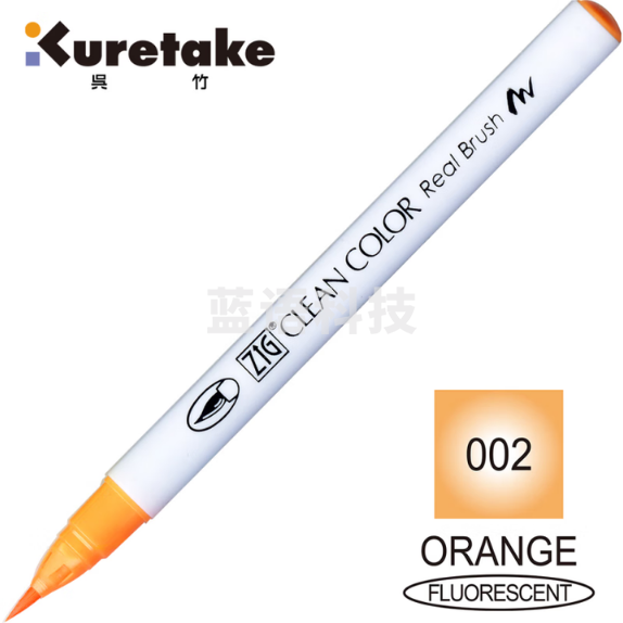 吴竹（KURETAKE）毛笔式彩色水彩笔单支学生画画笔绘画漫画美术生专用水彩毛笔软头彩笔 橘色 RB-6000AT-002