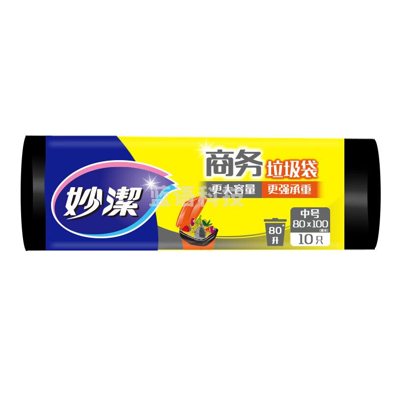 妙洁商务超大容量垃圾袋80L 中号80*100cm 10只装办公用清洁袋 中号 3包装