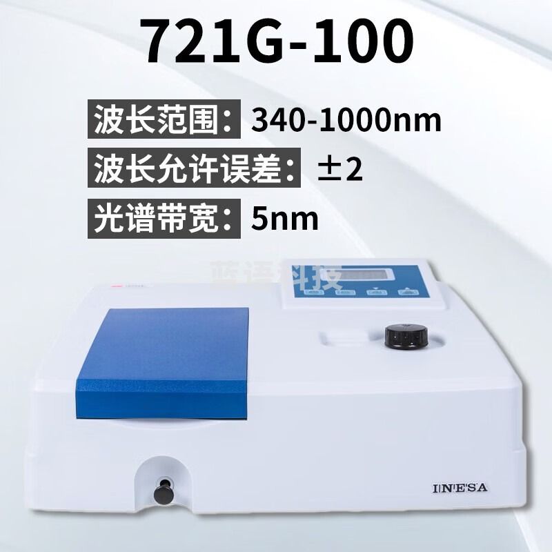 上分 仪电分析 721 722N N2 L2 723N 可见分光光度计 光谱仪 721G-100