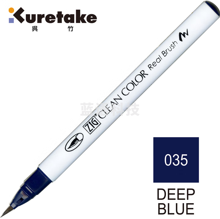 吴竹（KURETAKE）毛笔式彩色水彩笔单支学生画画笔绘画漫画美术生专用水彩毛笔软头彩笔 深蓝色 RB-6000AT-035