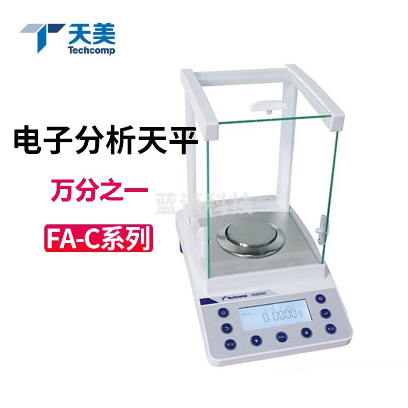 精科天美FA1204C 2204C万分之一电子分析天平0.1mg实验室0.0001g高精度秤 FA1204C (120g/0.1mg）